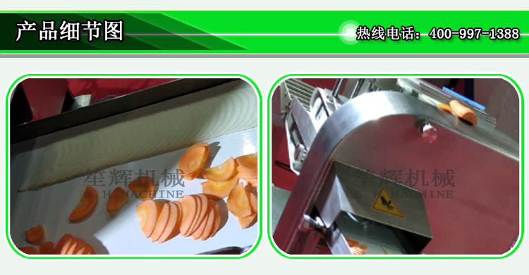肉制品加工廠豬肉牛肉羊肉雞肉鮮肉切片機物料輸送帶出蔬菜切片機