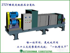 蔬菜加工機械 現代農業的得力助手