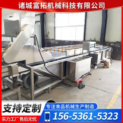 富拓蔬菜清洗去皮機(jī) 中央廚房?jī)舨思庸ち魉€的核心動(dòng)力