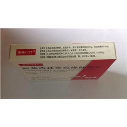 12片盒裝藥品的供應與批發 價格、廠家和采購指南