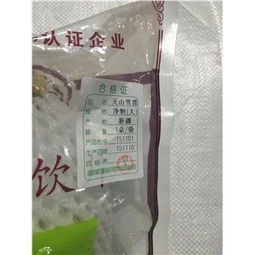 新疆大朵凈制藥材 價格、廠家、供應及采購批發指南