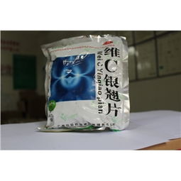 0.25g*12片*40袋/盒藥品市場信息 價格、廠家、供應與采購批發指南