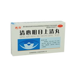 藥品終端網 一站式藥品批發采購平臺，提供6g 5袋/盒藥品廠家供應信息