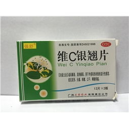 12片/2板/盒藥品采購指南 廠家、供應、批發價格與終端網絡全解析