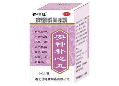 安神補心丸采購指南 聚焦湖北諾得勝制藥產品與市場價格分析
