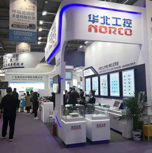科技賦能智慧診斷 華北工控攜體外診斷領域創新方案亮相CACLP2021，多款家電化設備亮相受關注